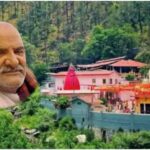 Kainchi-Dham