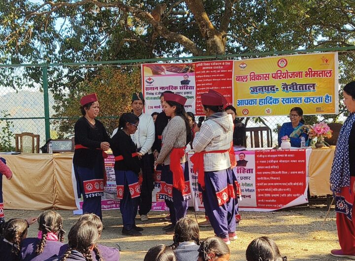 राजकीय बालिका इंटर कॉलेज नैनीताल में UCC कार्यशाला आयोजित