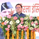 सीएम धामी का भीमताल दौरा.