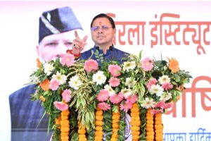 सीएम धामी का भीमताल दौरा.