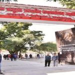 एमबीपीजी कॉलेज में छात्र संगठनों का टकराव