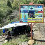 नैनीताल- हल्द्वानी हाईवे पर प्रसिद्ध पहाड़ी मटन चावल की दुकान