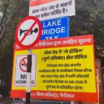 नैनीताल माल रोड बनी नो हॉर्न जोन